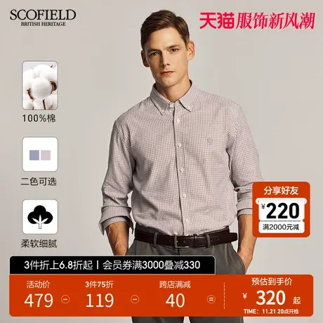 SCOFIELD秋季新款经典小格纹棉质商务休闲时尚潮流男长袖衬衫图片