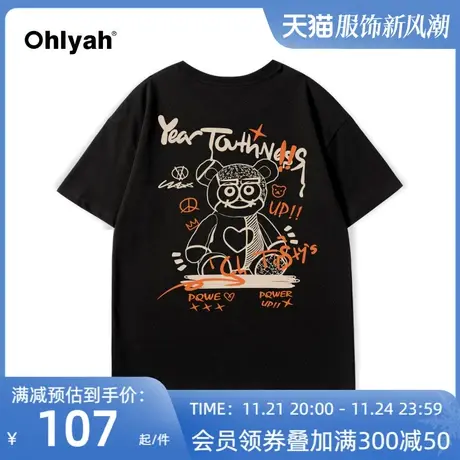 Ohlyah小众别致短袖t恤男女款夏季潮牌趣味彩绘涂鸦小熊印花上衣图片