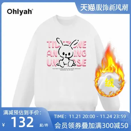 Ohlyah潮牌2023秋冬新款学院风加绒加厚兔子印花卫衣女宽松外套商品大图