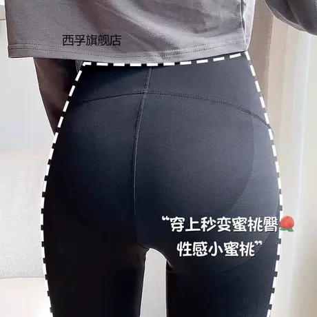 鲨鱼皮芭比裤春秋高腰无痕飞机裤收腹提臀鲨鱼裤蜜桃臀薄款瑜伽裤图片