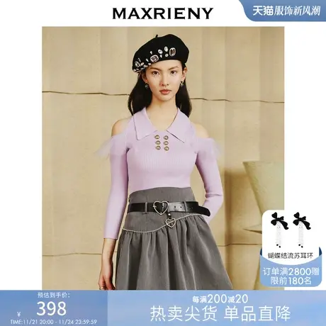 MAXRIENY镂空设计感上衣女独特针织衫打底2023春季新款别致毛衫商品大图