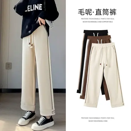 毛呢阔腿裤女秋冬新款小个子杏色裤子条纹拼接高腰窄版九分直筒裤图片