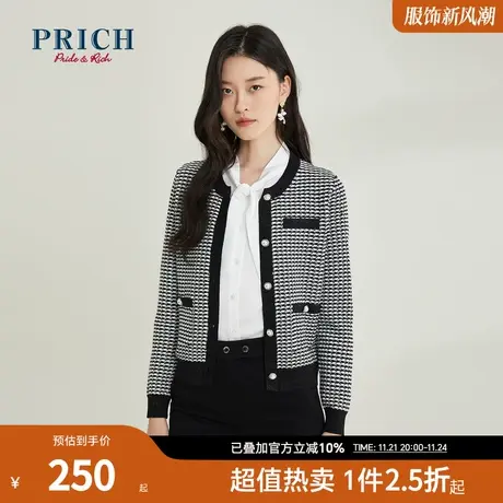 PRICH针织衫冬季设计感气质简约精致小香风毛短款外套开衫女商品大图