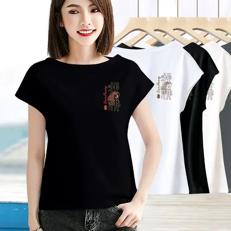 冰凉触感插肩短袖t恤女2025夏款宽松休闲打底衫体恤一字肩上衣女商品大图