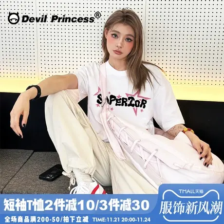 vibe甜酷高街白色正肩t恤女慵懒风百搭2024夏季新款纯棉上衣ins潮商品大图