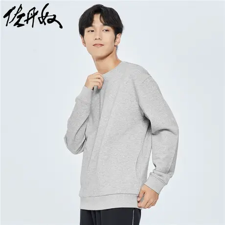 佐丹奴外套男装纯棉大口袋宽松落肩圆领套头卫衣 18022709图片