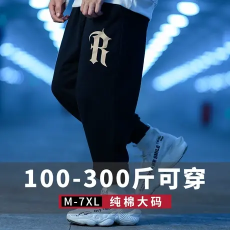 春季加绒运动裤宽松加肥加大码裤子男款潮牌卫裤长裤胖人束脚裤潮图片