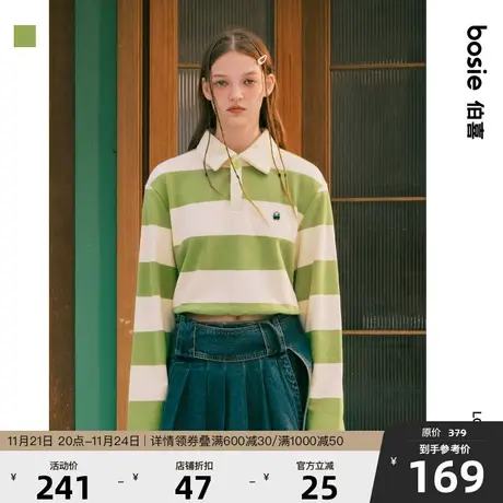 bosie2023年秋冬季新款长袖POLO衫男情侣撞色条纹简约短款上衣潮商品大图