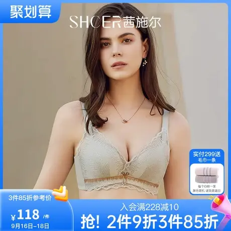 茜施尔小胸聚拢内衣女无钢圈模杯胸罩聚拢收副乳调整型文胸A3751W商品大图