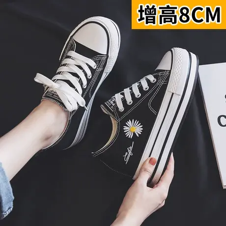 内增高8厘米帆布鞋女鞋2024春季韩版百搭潮鞋小雏菊厚底松糕板鞋商品大图