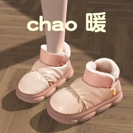 防水PU皮棉拖鞋女冬季踩屎感外穿简约室内家居厚底防滑情侣棉拖男商品大图