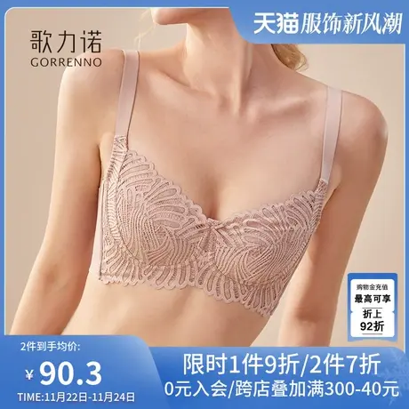 大胸显小胸内衣女超薄款蕾丝大码夏季收副乳无钢圈聚拢文胸罩套装商品大图
