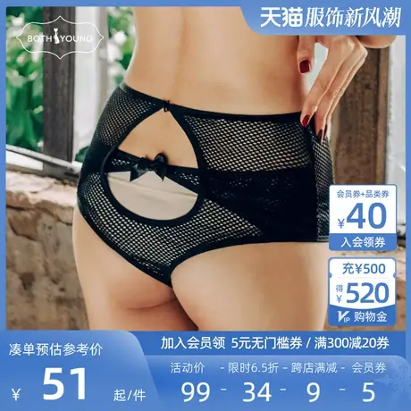 宝诗嫣性感透明黑色网格内裤连体吊袜带内衣服女士性感三角裤火辣商品大图