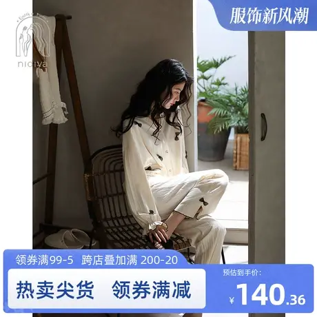妮狄娅睡衣女春秋季纯棉长袖v领纯色条纹开衫简约气质家居服套装商品大图
