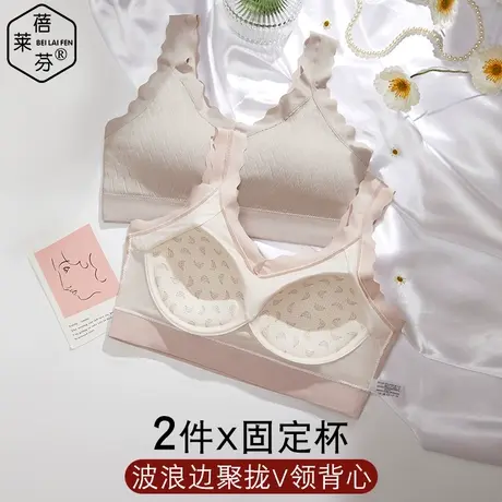美背吊带背心少女带胸垫小胸聚拢上托无钢圈内衣运动防震内穿抹胸图片