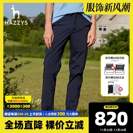 Hazzys哈吉斯春夏季薄款男士休闲裤韩版宽松直筒裤男潮流男装裤子图片