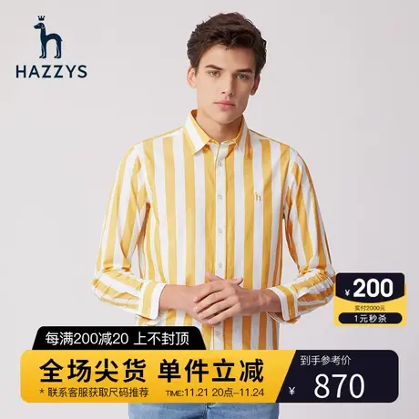 Hazzys哈吉斯春季新品男士条纹长袖衬衫潮流舒适时尚休闲衬衣男图片