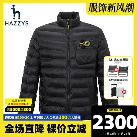 Hazzys哈吉斯冬季新品男士轻薄款棉服商务休闲修身男装衣服男潮流图片