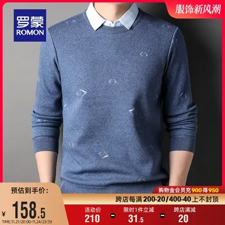 罗蒙男士修身假两件衬衫领毛衣2024春秋休闲翻领长袖百搭针织衫男商品大图