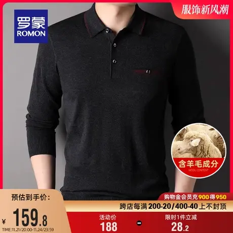 【含羊毛】罗蒙男士翻领针织衫2023秋季新款商务休闲时尚百搭毛衣商品大图