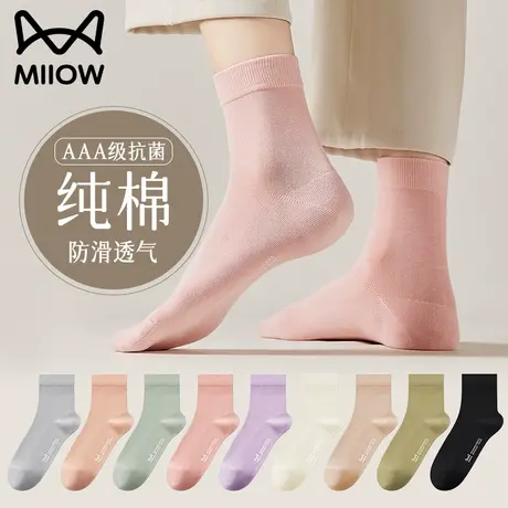 猫人袜子女中筒白色春秋季薄款纯棉吸汗透气防臭夏天纯色长袜女生图片