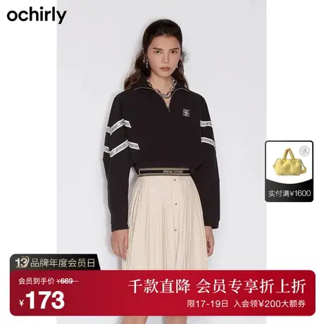 【首降】欧时力新款冬装皮牌织条运动风卫衣休闲外套女1NY3040760图片