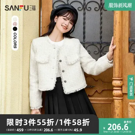 三福小香风外套女装2024新款春秋季毛边高级感编织短款上衣小个子图片