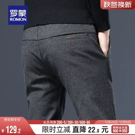 罗蒙男士休闲裤2024春季简约商务简约修身百搭小脚裤弹力百搭长裤图片