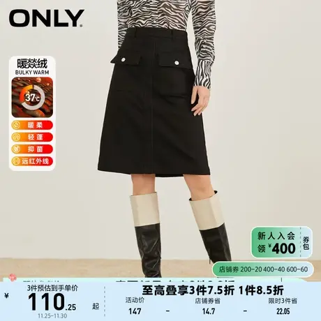 ONLY奥莱秋冬暖燚绒面料黑色商务通勤直筒半身裙女图片