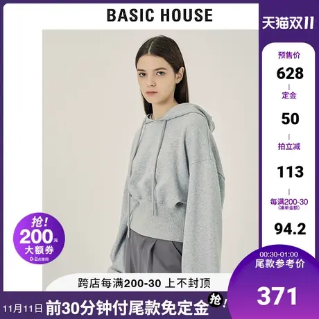 Basic House/百家好2021秋冬新款商场同款连帽休闲卫衣女HVTS721M图片