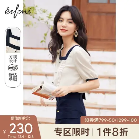 伊芙丽雪纺衫女2021冬季新款设计感泡泡袖衬衫雪纺女士方领小上衣图片