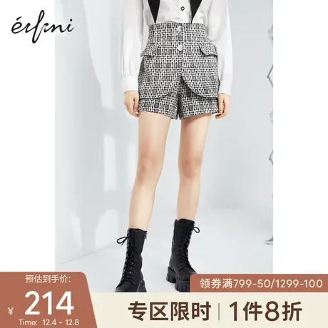 【商场同款】伊芙丽2021新款夏装韩版休闲裤1C2250231图片