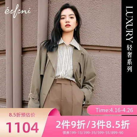 伊芙丽风衣外套女春新品翻领双排扣系带中长款女士大衣1D1960211Q商品大图