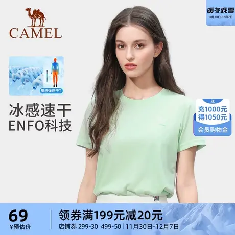 骆驼户外短袖女款2024夏季新款圆领透气潮流速干T恤情侣休闲上衣商品大图