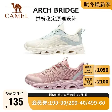 【拱桥2.0】camel骆驼运动鞋女鞋子透气减震跑步鞋女休闲鞋跑鞋图片