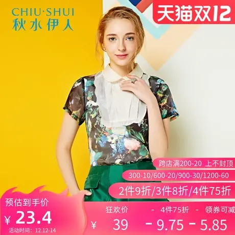 秋水伊人短袖套头2021春装新品上衣女印花欧根纱甜美雪纺衫F4073图片