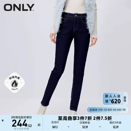 ONLY奥莱时尚百搭显瘦高腰紧身长裤牛仔裤女商品大图