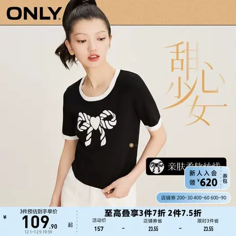 ONLY奥莱2023夏季新款甜美撞色蝴蝶结提花圆领短袖针织商品大图