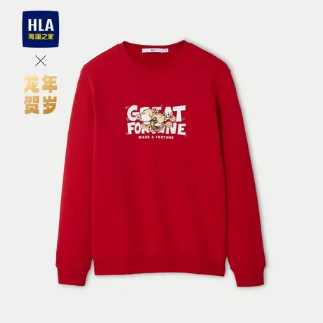HLA/海澜之家龙年贺岁系列卫衣2024春夏新款珠地网眼套头上衣男图片