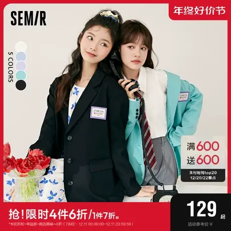 森马西装外套女质感2023早春新款港风小西装女士春秋设计感上衣潮商品大图