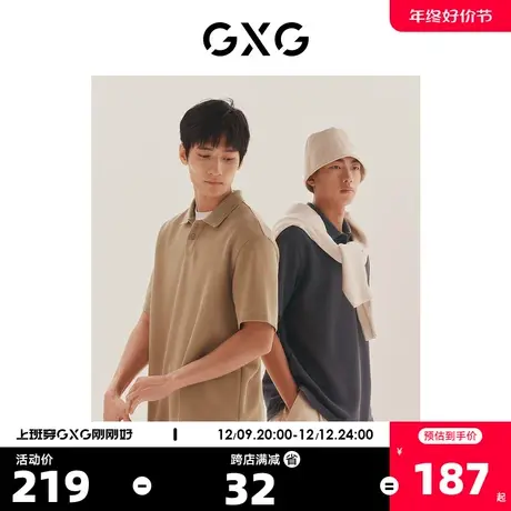 GXG男装  多色质感宽松基础时尚休闲短袖polo衫 2023年夏季新品商品大图