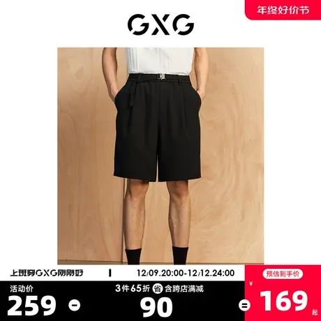 GXG男装 黑色斜纹垂坠感松紧腰头金属系带宽松短裤 2023夏季新品商品大图