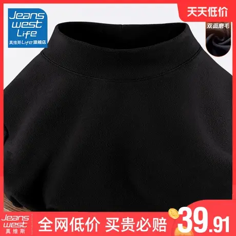 真维斯LIFE黑色德绒半高领内搭打底衫女2024爆款舒适修身上衣女商品大图