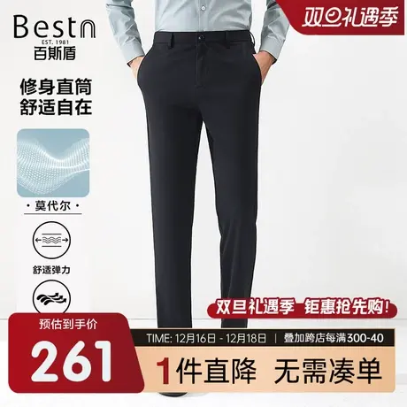 百斯盾男装休闲裤2025年春夏款透气凉感时尚直筒宽松裤图片