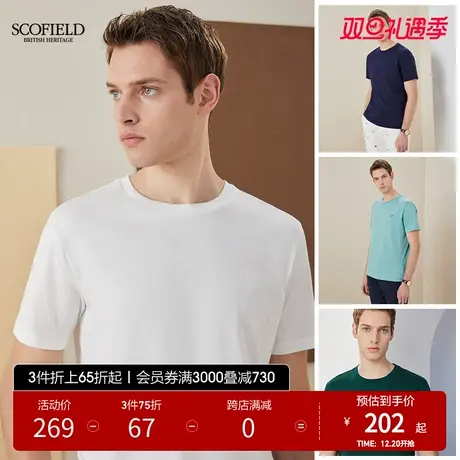 SCOFIELD 男 T恤短袖新疆棉夏季透气纯色休闲速干半袖黑色T恤男商品大图