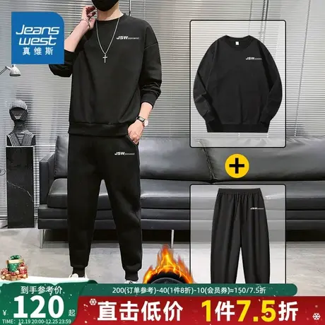 EI真维斯休闲服套装男士2024春秋新款潮牌宽松圆领卫衣加绒两件套商品大图