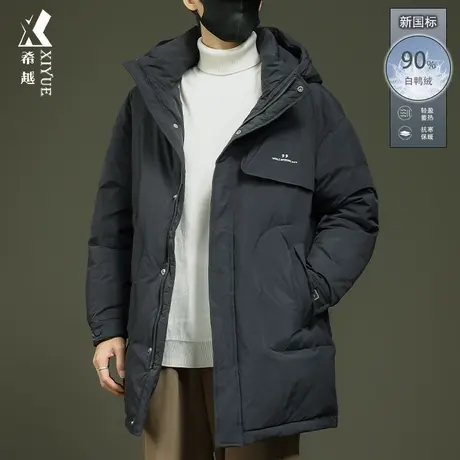 希越新国标羽绒服男2023冬季中长款白鸭绒加厚男生外套大码棉服潮商品大图