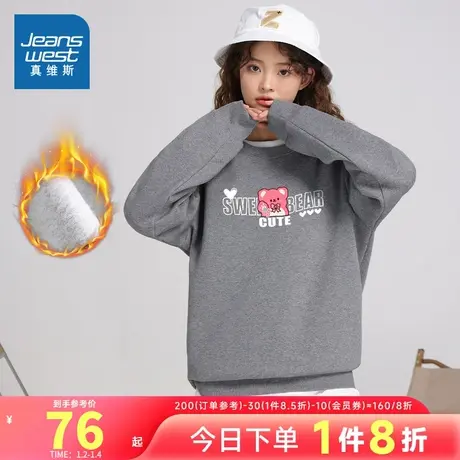 YD真维斯女装 2023冬季新款 圆领加绒时尚休闲针织印花卫衣商品大图