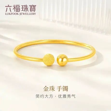 六福珠宝圆珠黄金手镯大人圆棍开口弹力足金手镯计价B01TBGB0031图片
