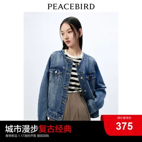 太平鸟圆领小香风牛仔外套女2024春装新款宽松复古水洗气质夹克图片